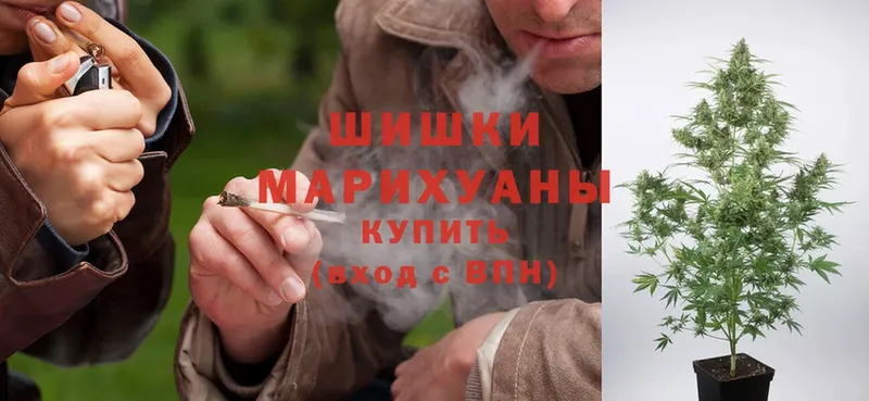 OMG маркетплейс  Рыбинск  Бошки Шишки Ganja 