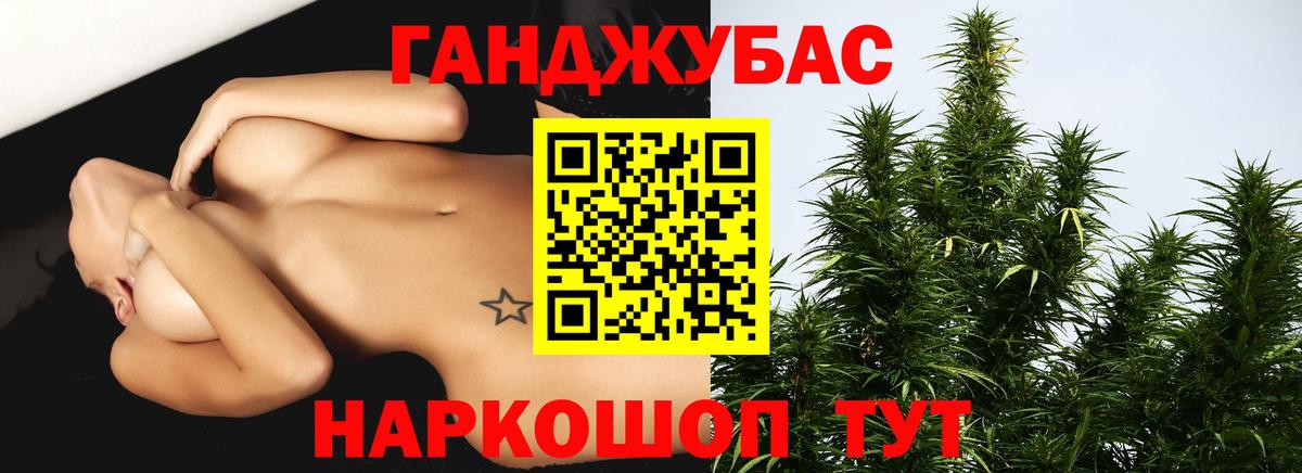 Бошки Шишки тримм Рыбинск